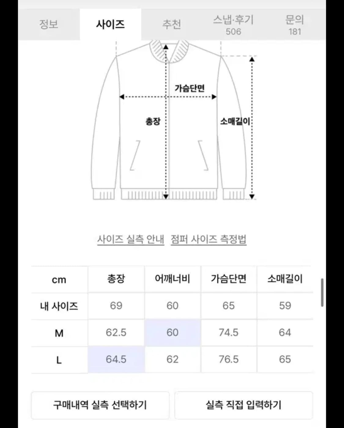 파르티멘토 VTG 워크 후드 집업 브라운 L 상품이미지5