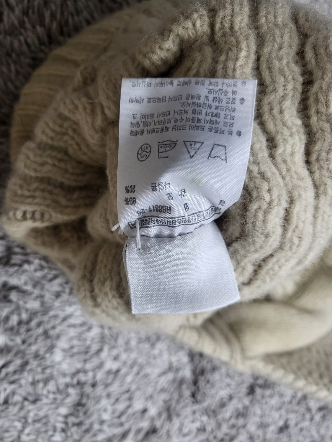 라코스테 니트 캡 모자 베이지 울모자 상품이미지8