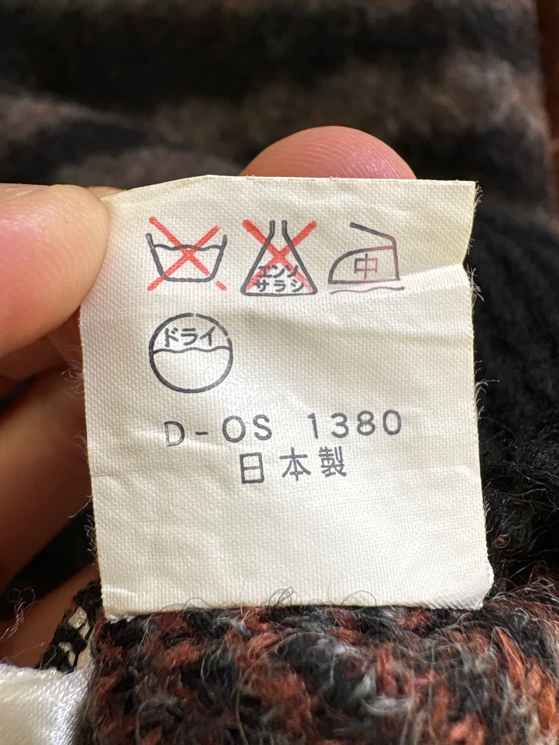 JUNKO KOSHINO (Made in Japan) 니트 상품이미지8