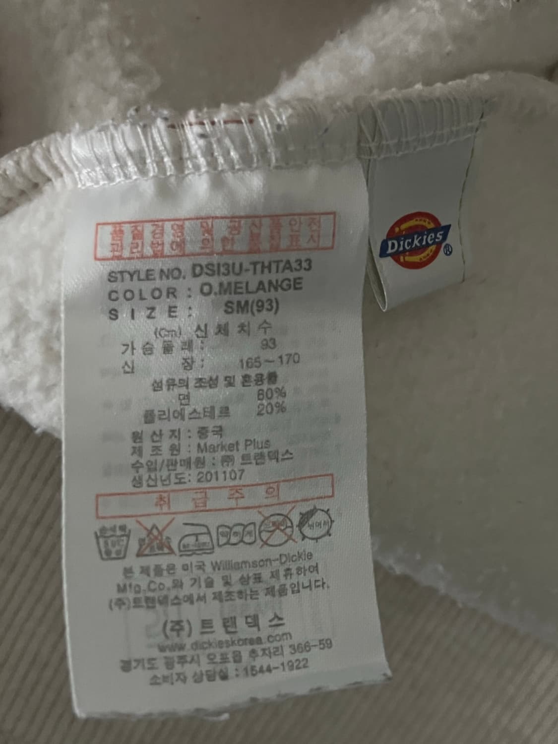 디키즈 오트밀 레드 자수로고 후드티 상품이미지3