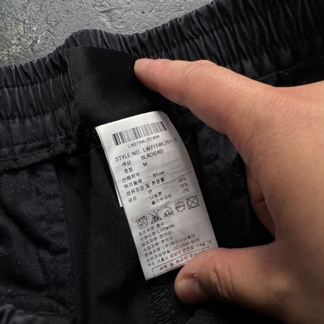 95-100 라이프워크 카고 팬츠  상품이미지6