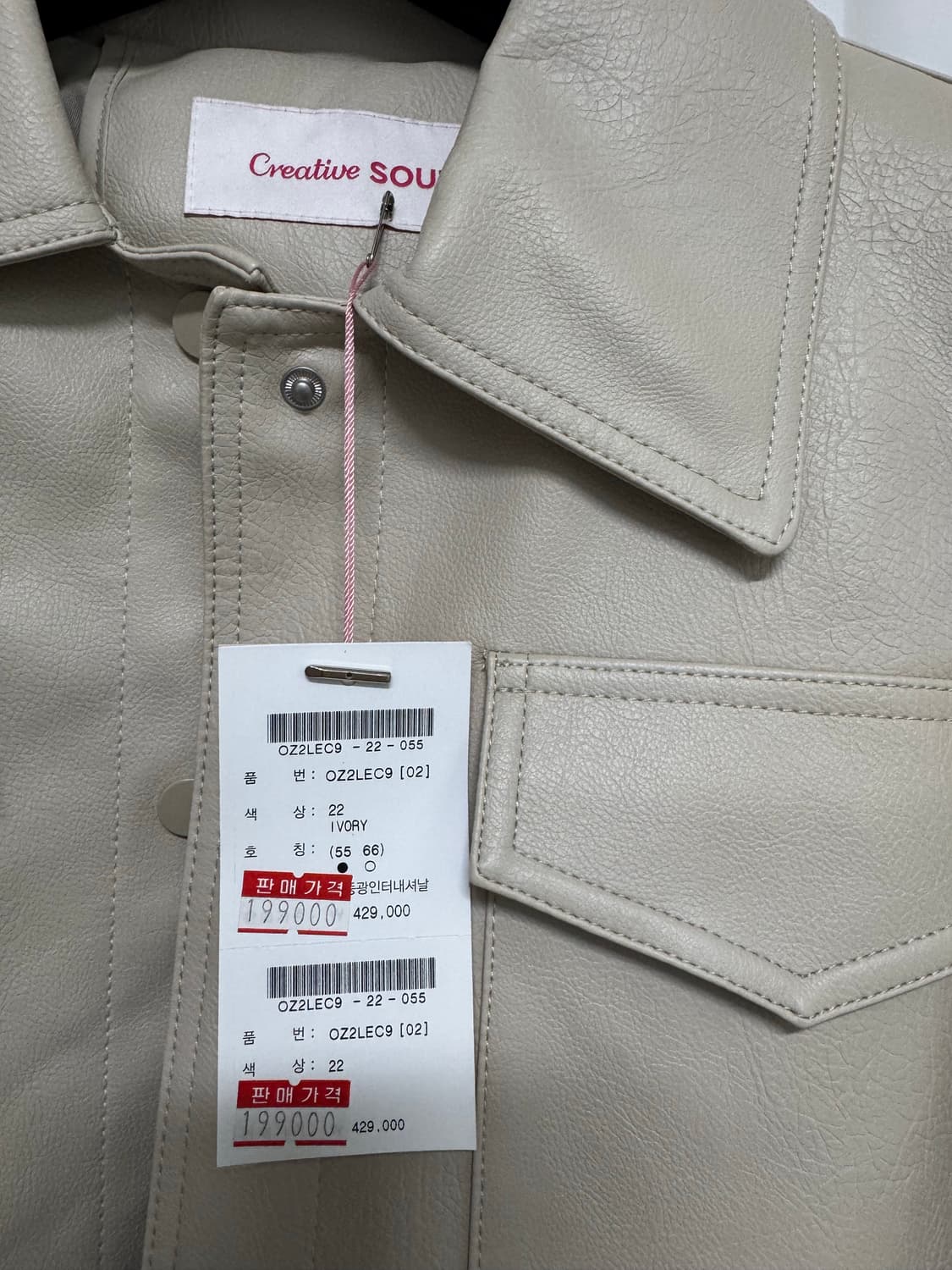 [새상품] SOUP 가죽자켓 상품이미지5