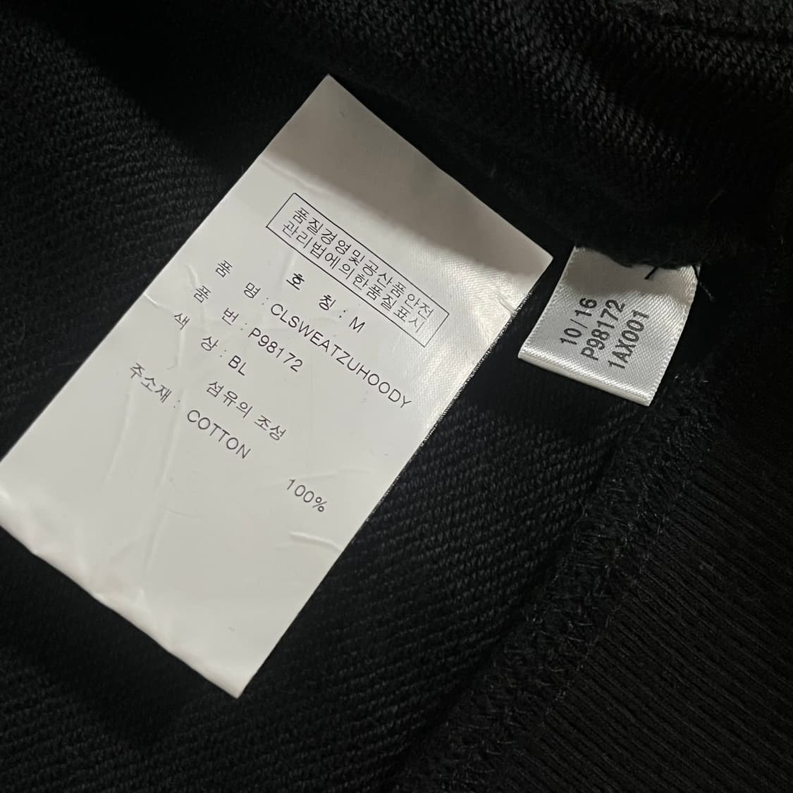 [95] 요지야마모토 y-3 후드집업 상품이미지10