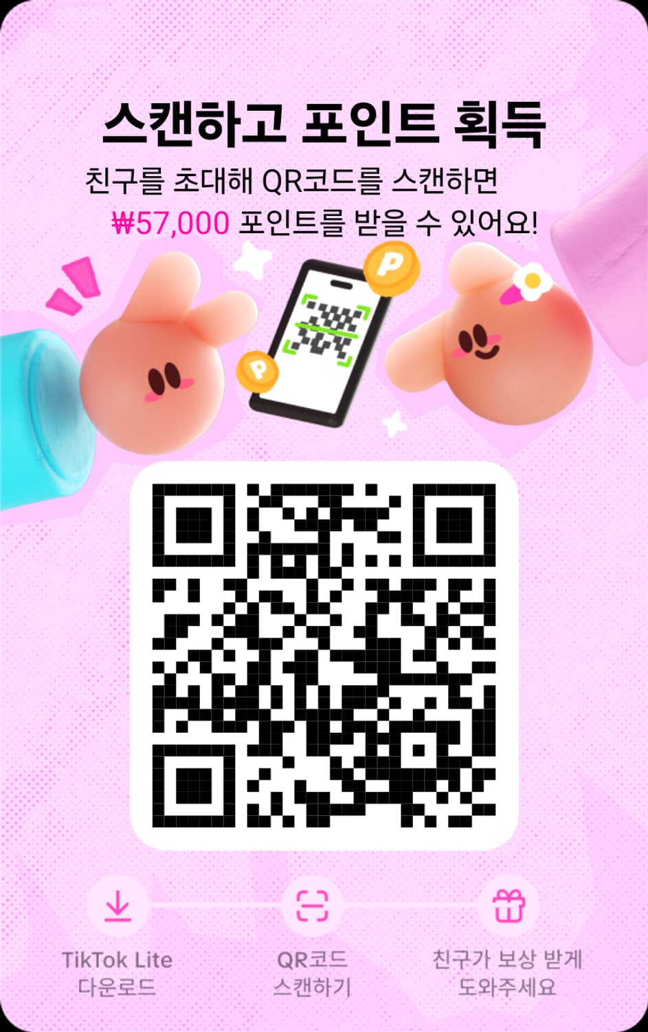 신규가입으로 57,000원 받으세요!!(글 확인해주세용) 상품이미지1