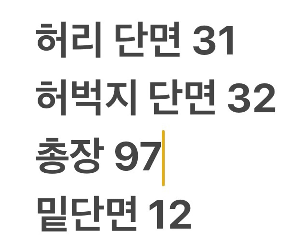 [정품/M] 라이프워크 카고 조거팬츠 카키 b18 상품이미지7