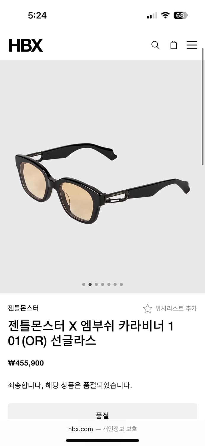 젠틀몬스터 엠부쉬 카라비너 선글라스 블랙/오렌지 상품이미지1