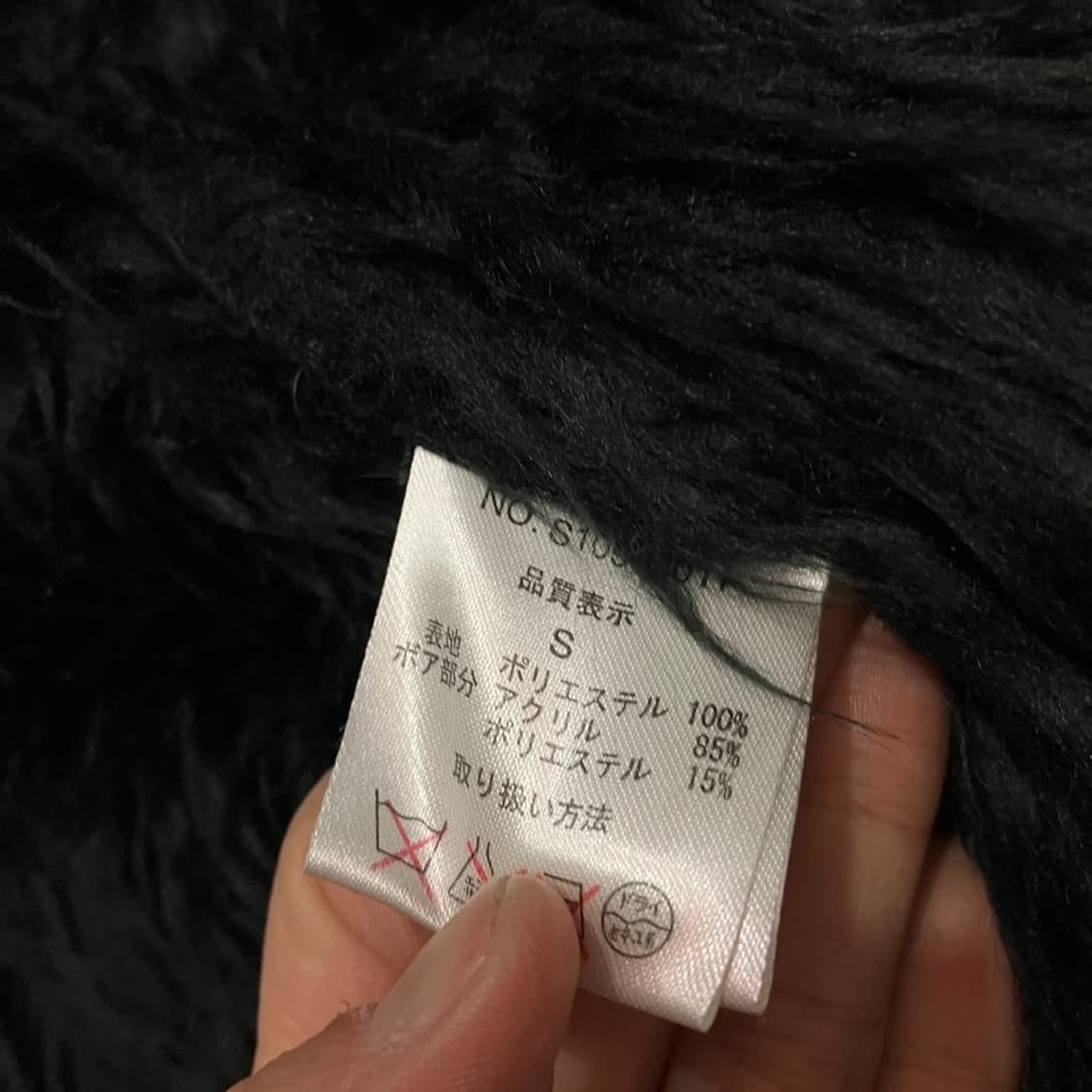 펑크 고스 퍼 코트 상품이미지8