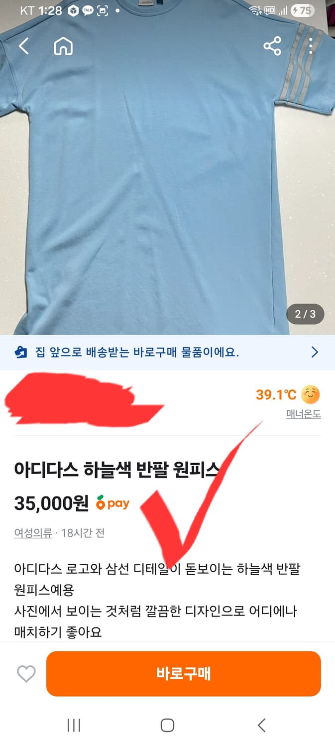 아디다스 오리지널 삼선 반팔 원피스 s 90 55 상품이미지10