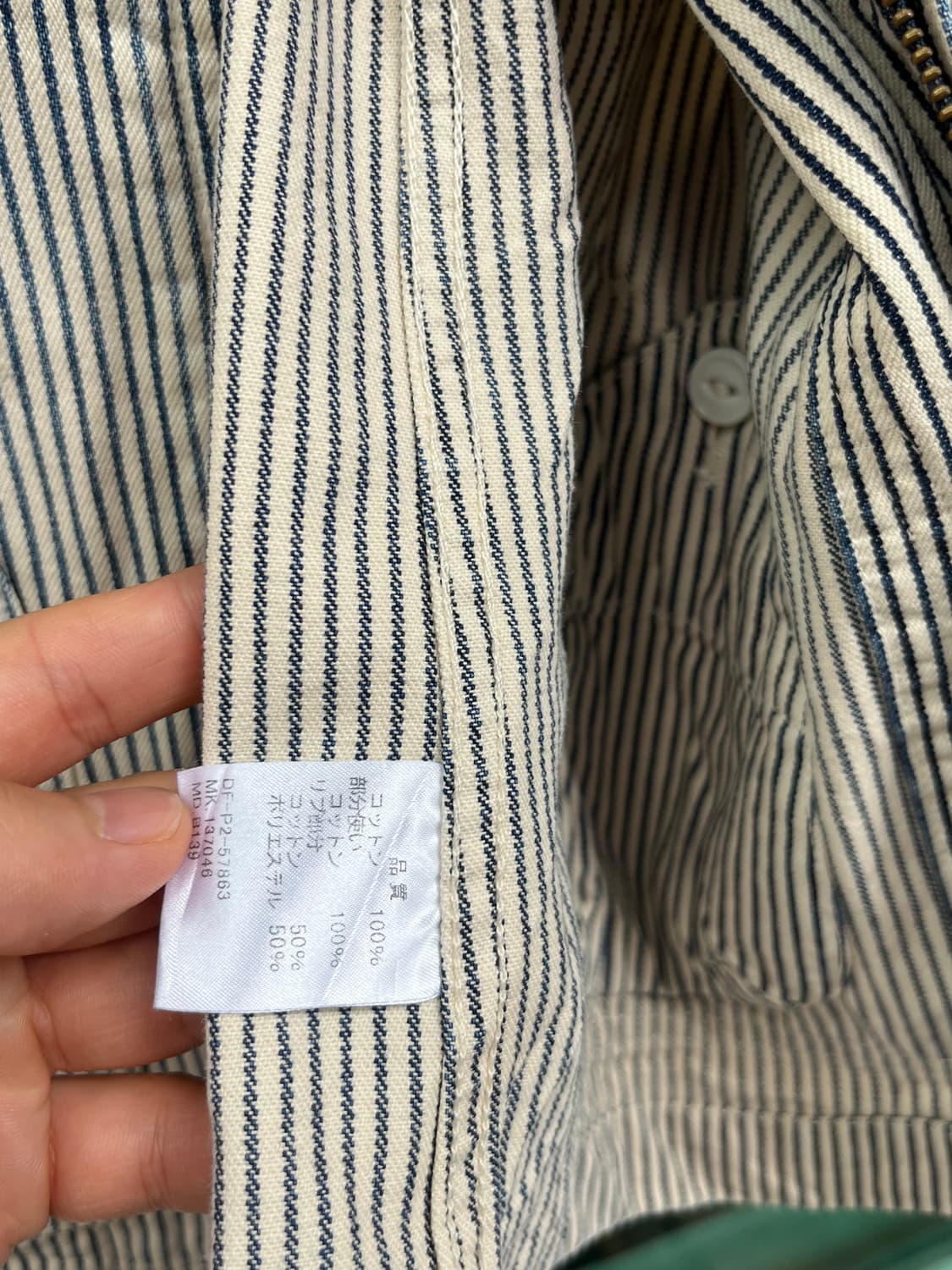 Duffer 스트라이프 워크자켓 M 상품이미지6