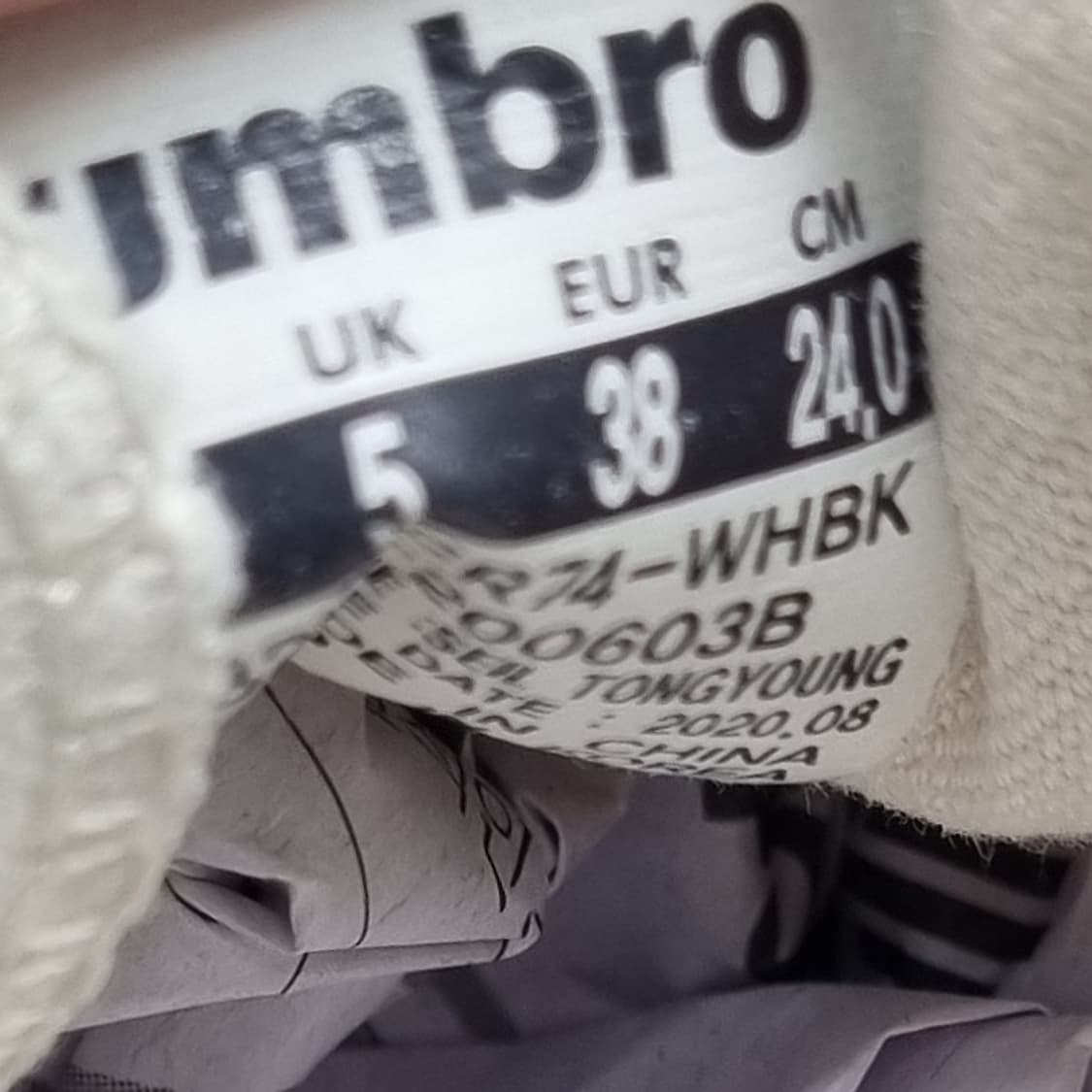 엄브로 토비 운동화240 상품이미지6