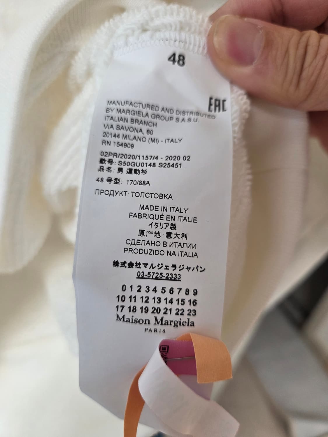 메종 마르지엘라 리버스 로고 맨투맨 화이트 48 상태 최상 상품이미지5