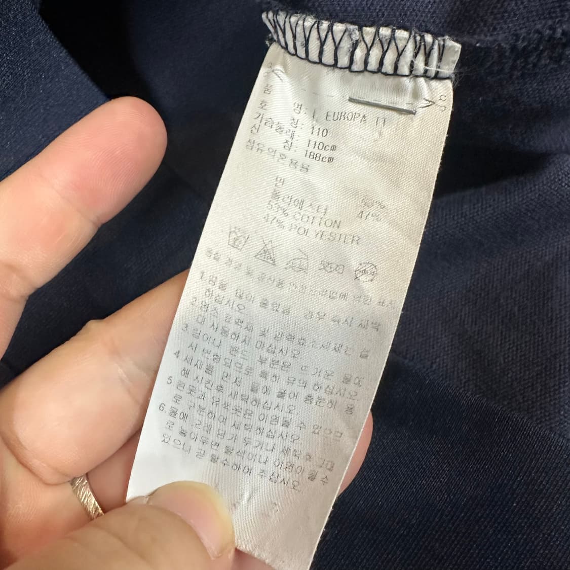 ✨ (바배) 아디다스 네이비 유로파 트랙탑 져지  상품이미지4