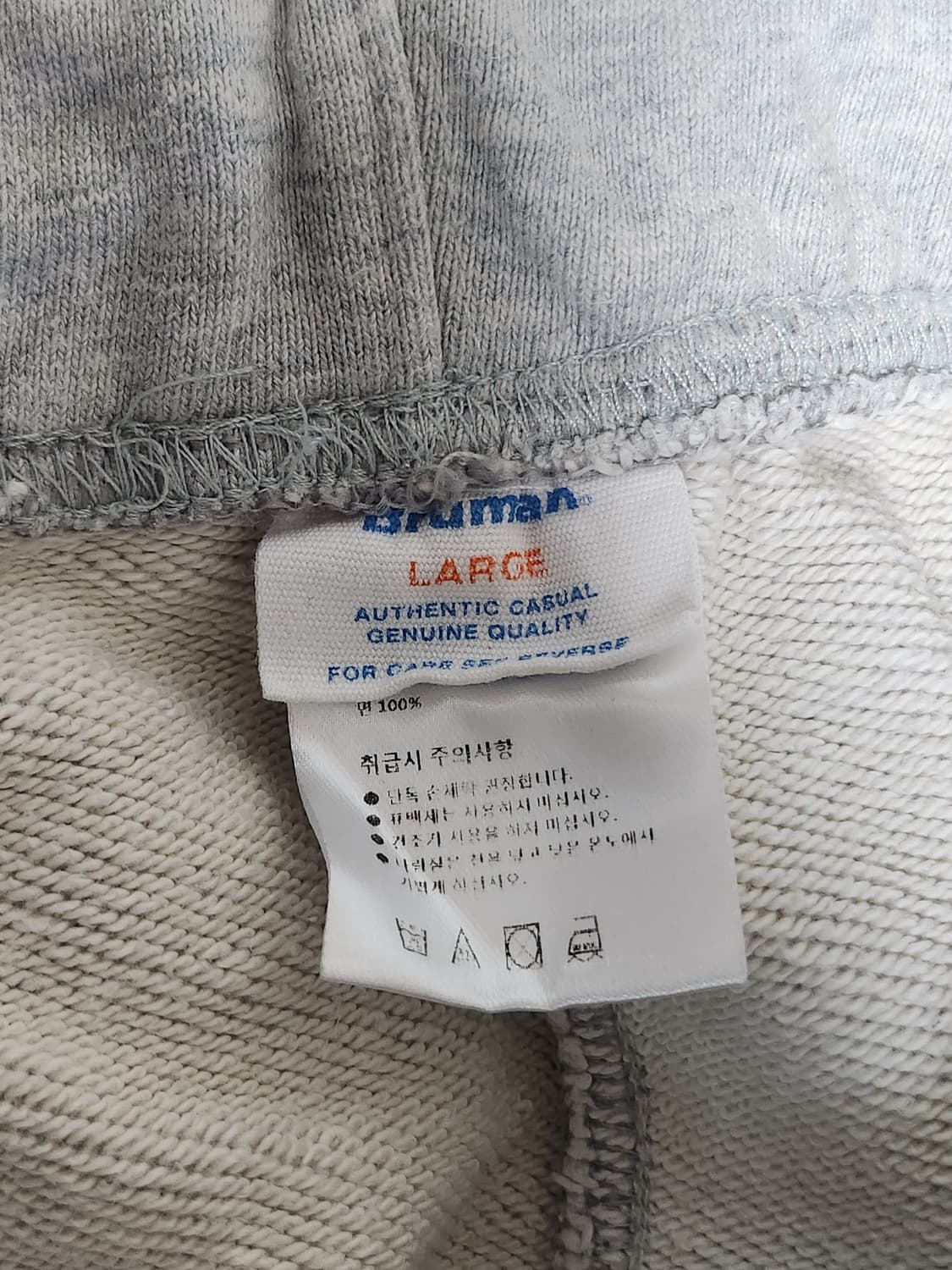 [L] 브루먼 스웻 팬츠 그레이, 블랙 상품이미지3