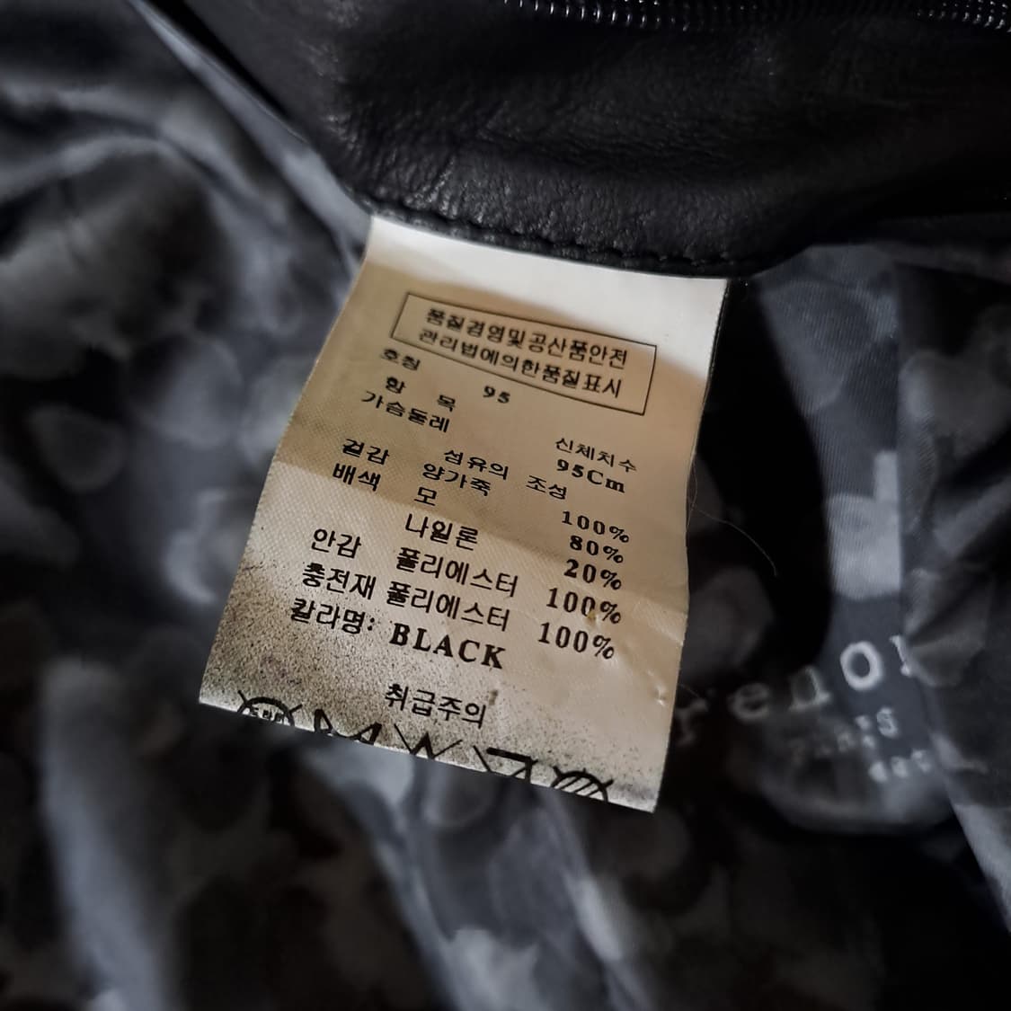 (택포) 레노마 다이아몬드 퀼팅 양가죽 블루종 95 A581 상품이미지8