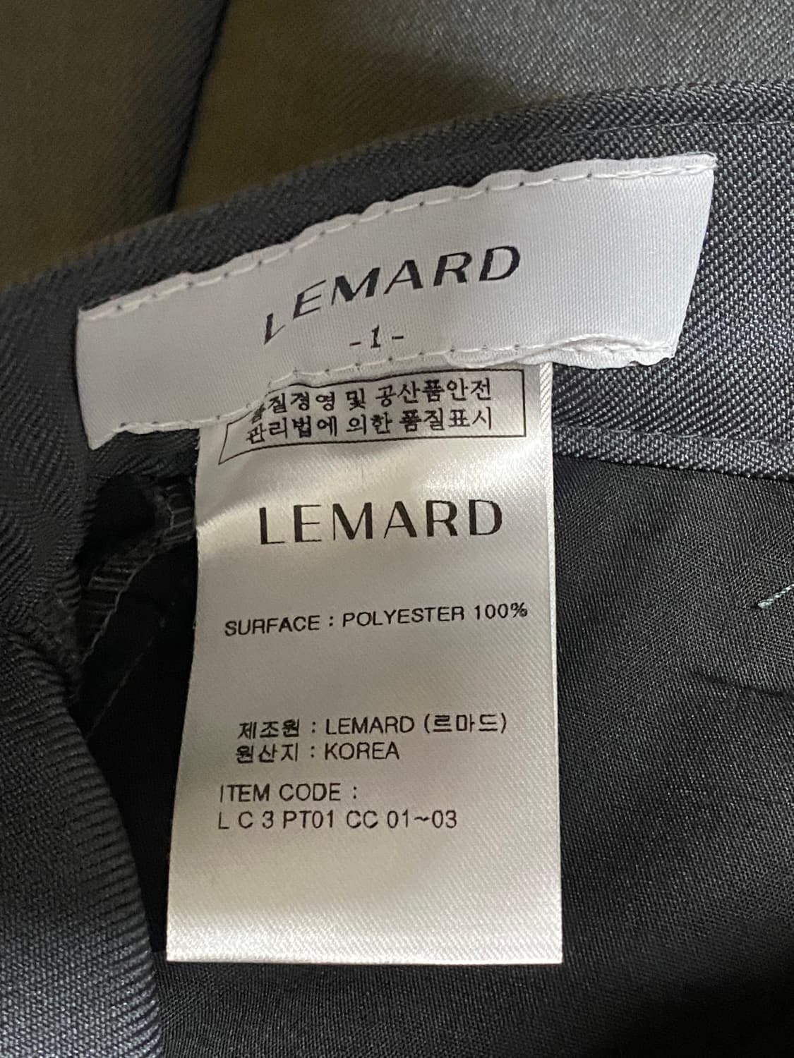 LEMARD 르마드 리버스 벌룬 슬랙스 차콜 1 (S) 상품이미지5