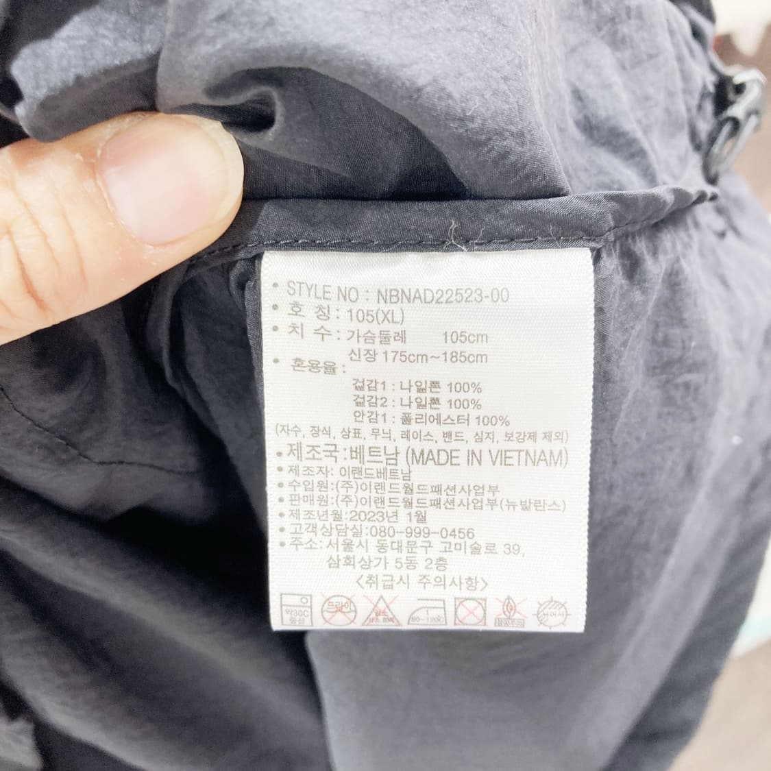 뉴발란스 2023남성바람막이 아노락 105 상품이미지5