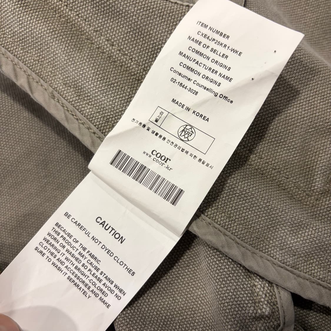 [L] 쿠어 오버다잉 패이티드 코듀로이 카라 데미지 워크 자켓 C395 상품이미지10