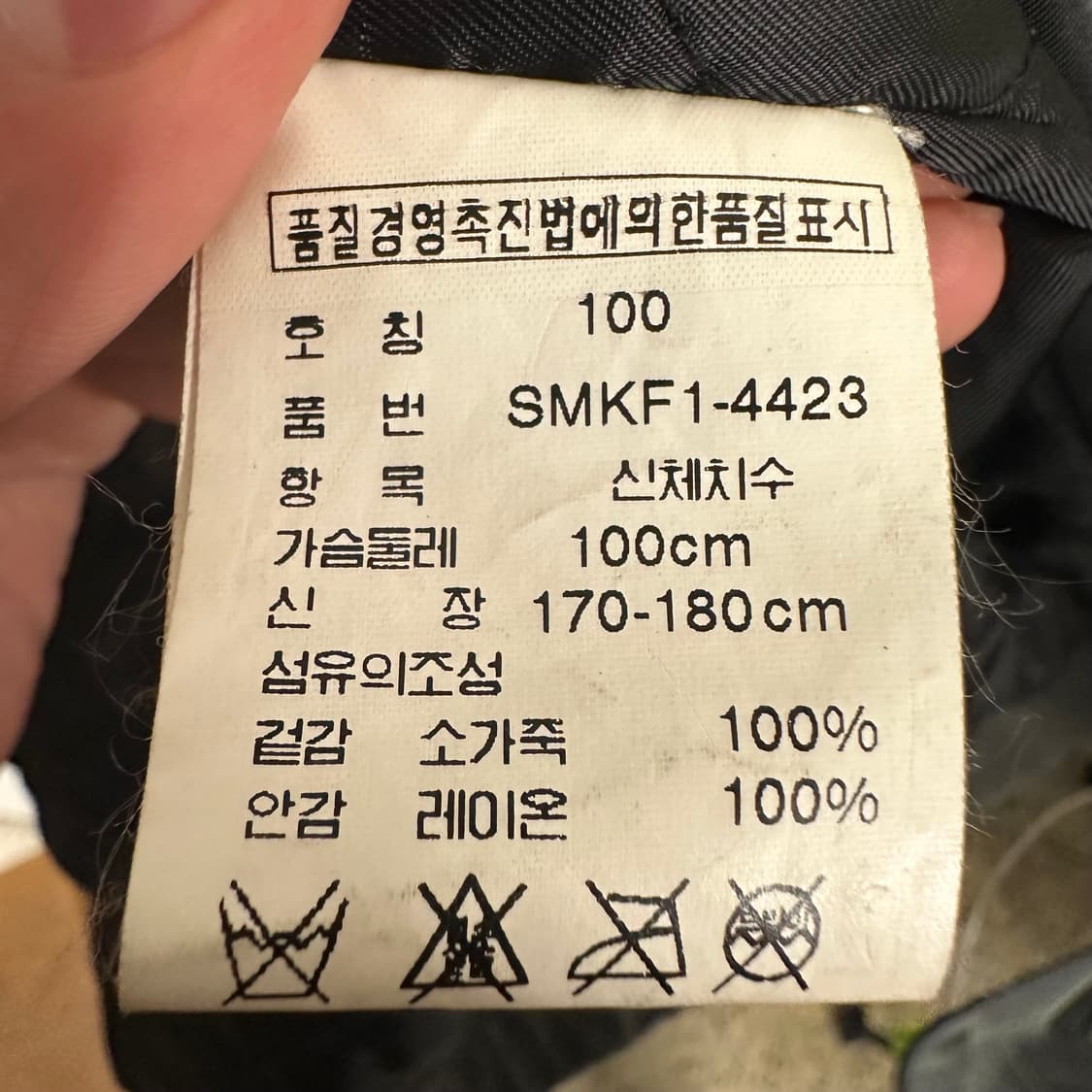 두산 폴로 카우레더 카코트 상품이미지7