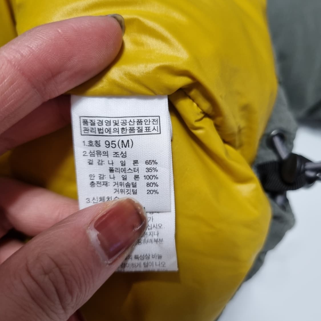 노스페이스 700 패딩 그레이 상품이미지6