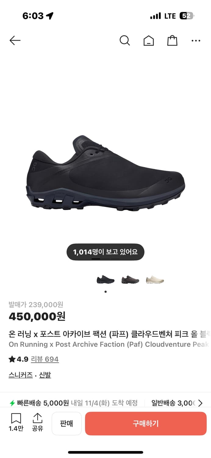 온러닝x파프 285(실착 3회 미만) 상품이미지3