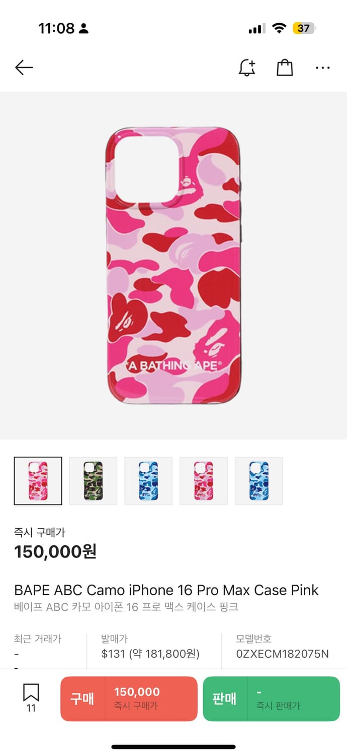 BAPE ABC Camo iPhone 16 Pro Max Case Pi 상품이미지1