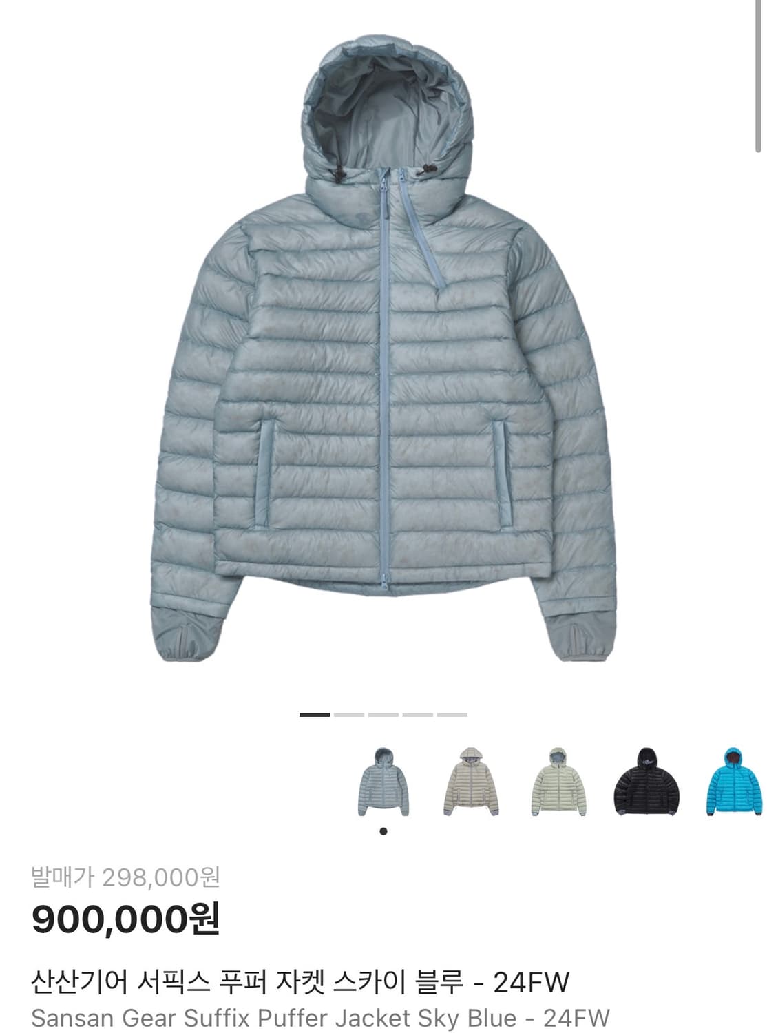 산산기어 푸퍼 24FW 스카이 블루 1사이즈 상품이미지1