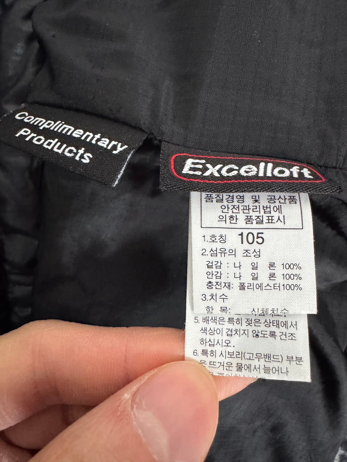 노스페이스 이쁜 경량 패딩 XL 블랙 상품이미지4