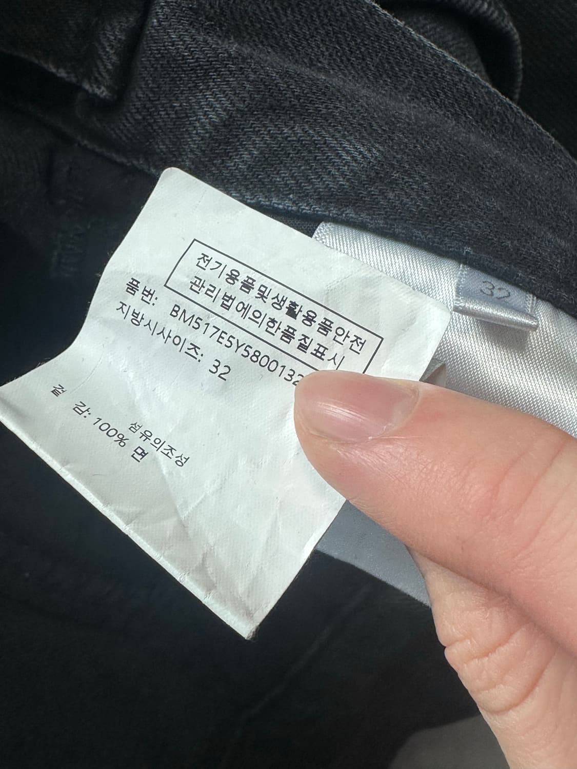 [32] 지방시 오버사이즈 카고 팬츠 상품이미지7