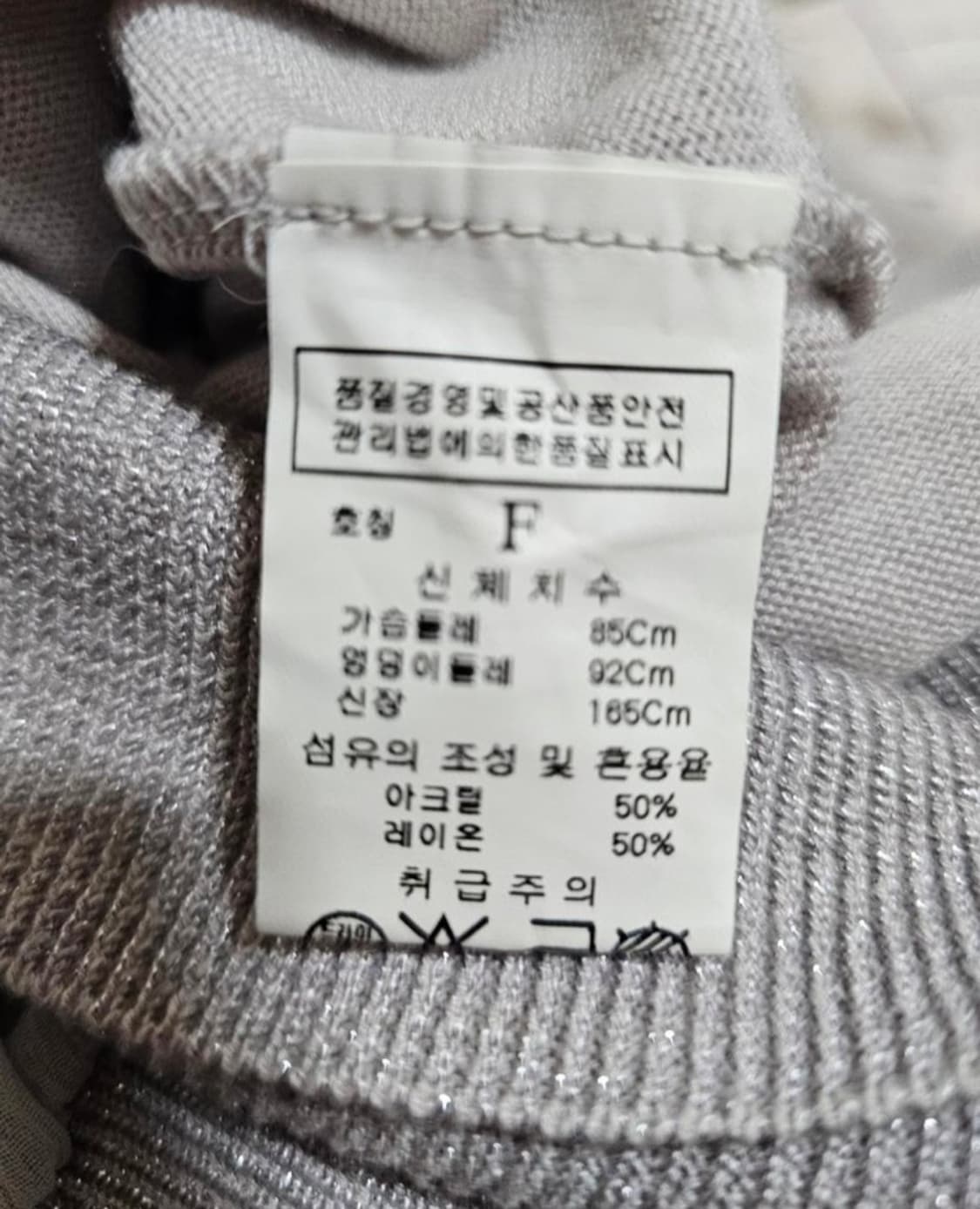 코카롤리  배색  시스루  롱니트 55-55반 상태좋음 상품이미지6