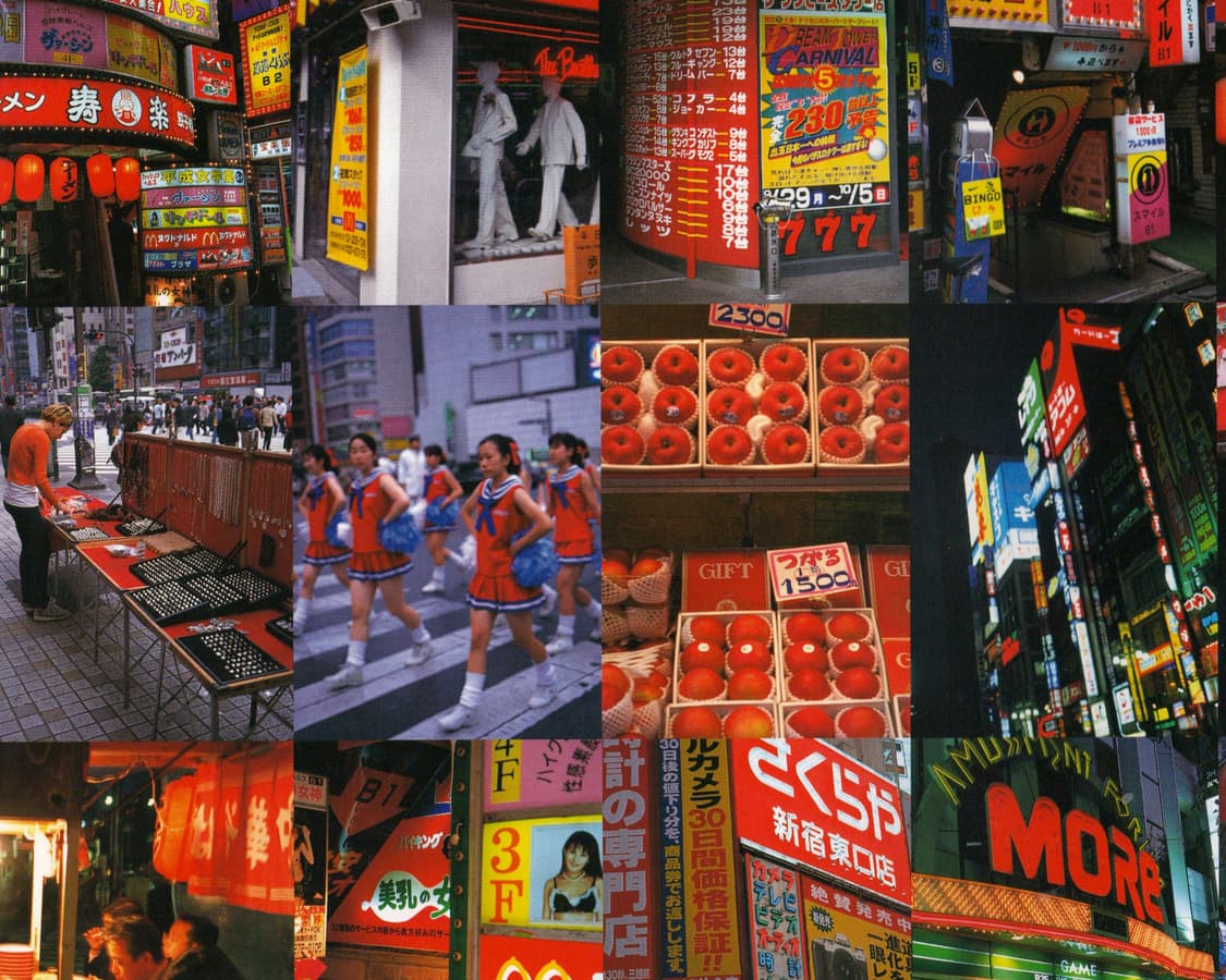 Shinjuku Grand Palace (1998) by Beams 초판 상품이미지9