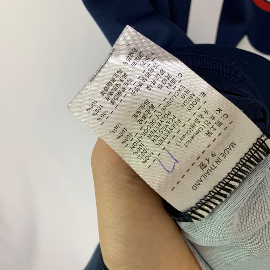 나이키 Psg 24/25 이강인 선수 축구 반팔 유니폼 빈티지 상품이미지7