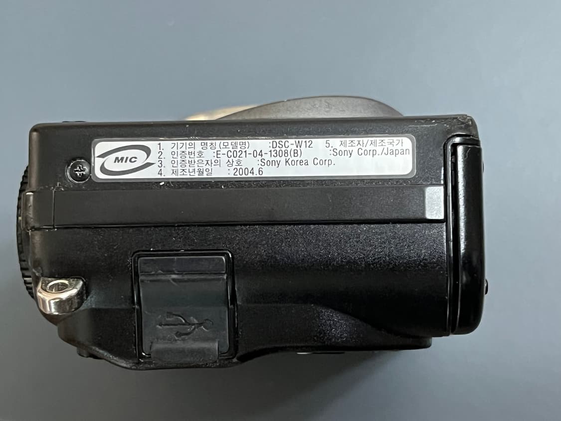 소니 Cyber-shot DSC-W12 상품이미지9