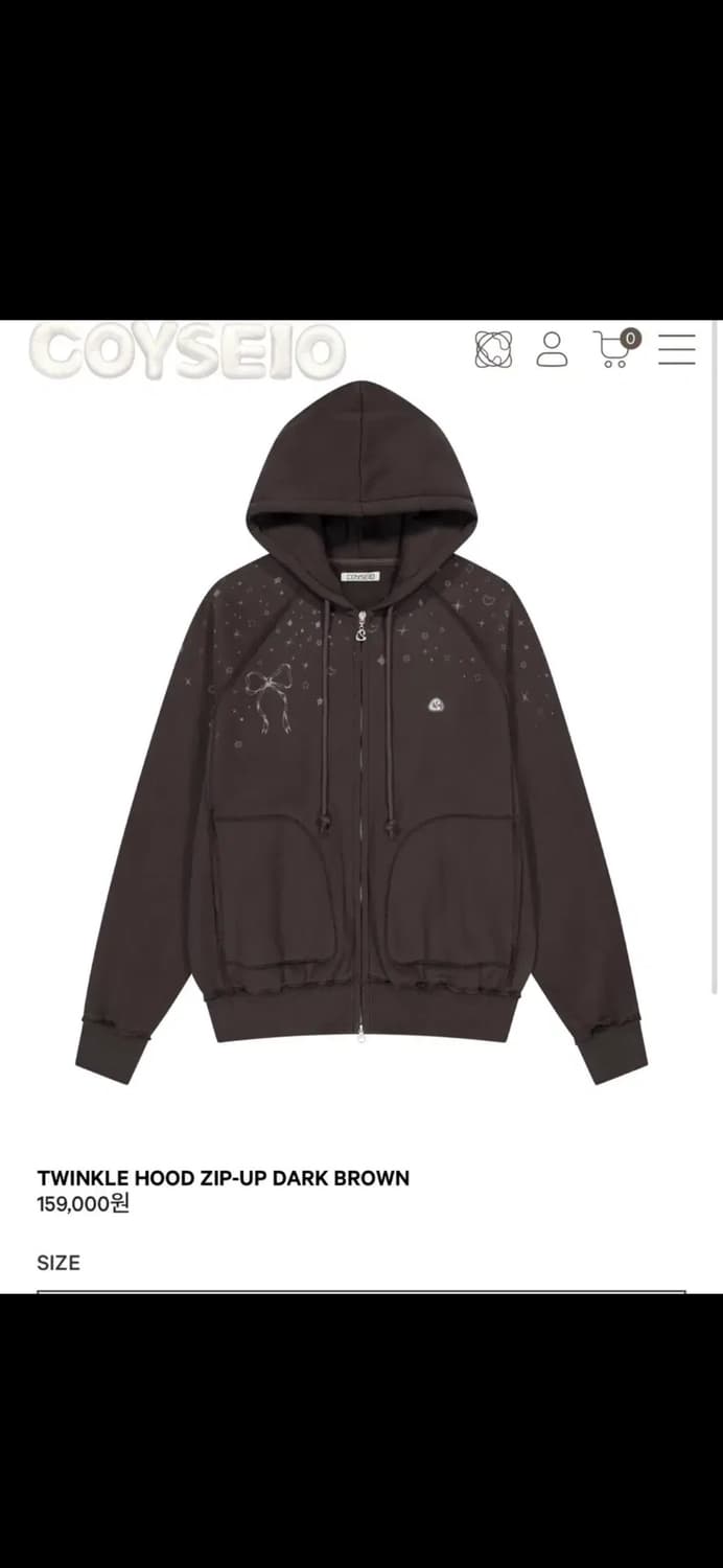 코이세이오 트윙클 후드집업 브라운 상품이미지1
