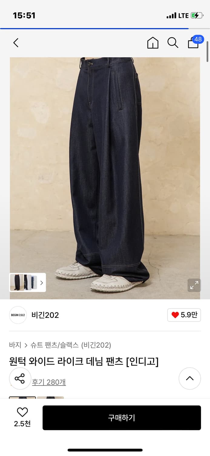 비긴202 원턱 와이드 데님 상품이미지1