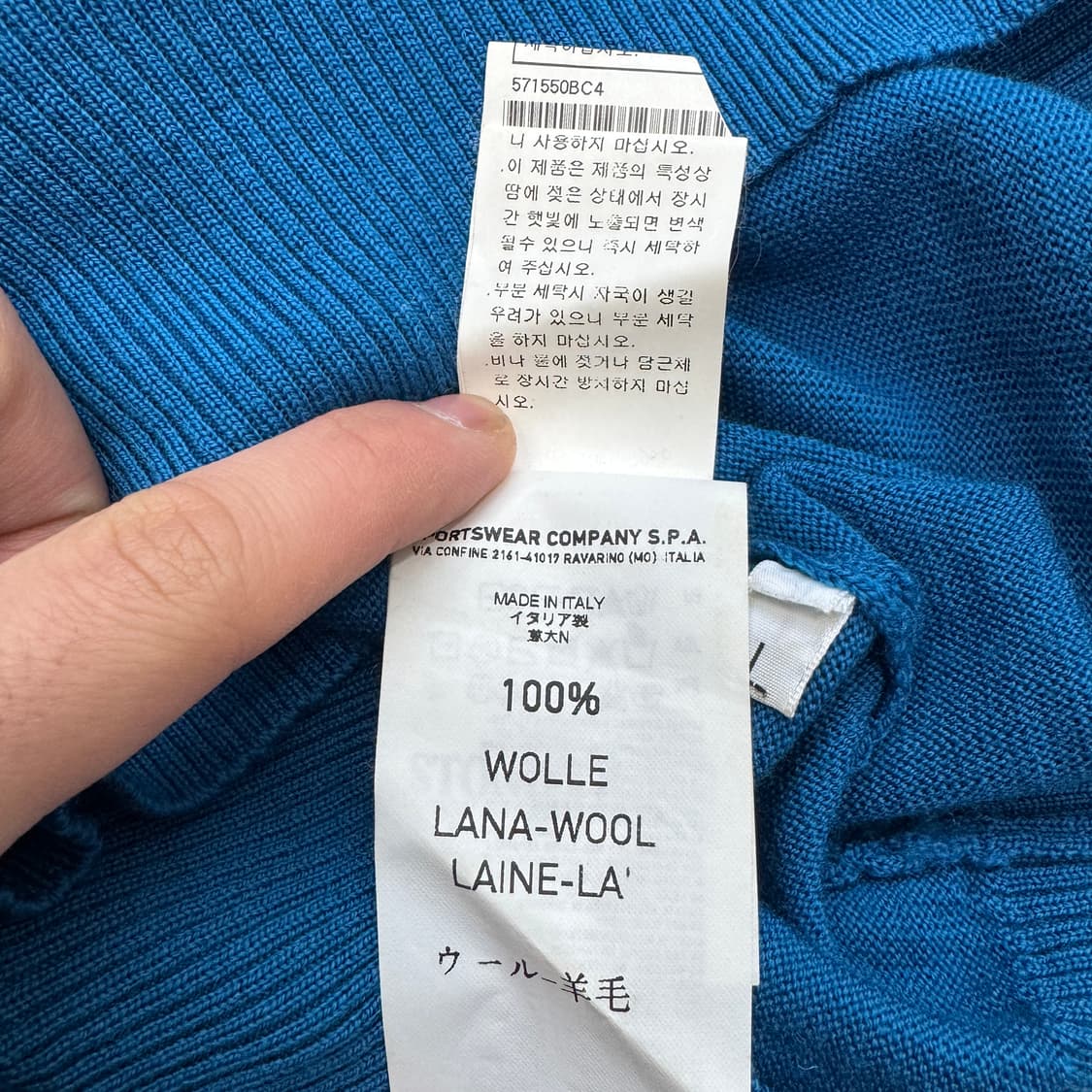 스톤아일랜드 니트 블루 상품이미지8