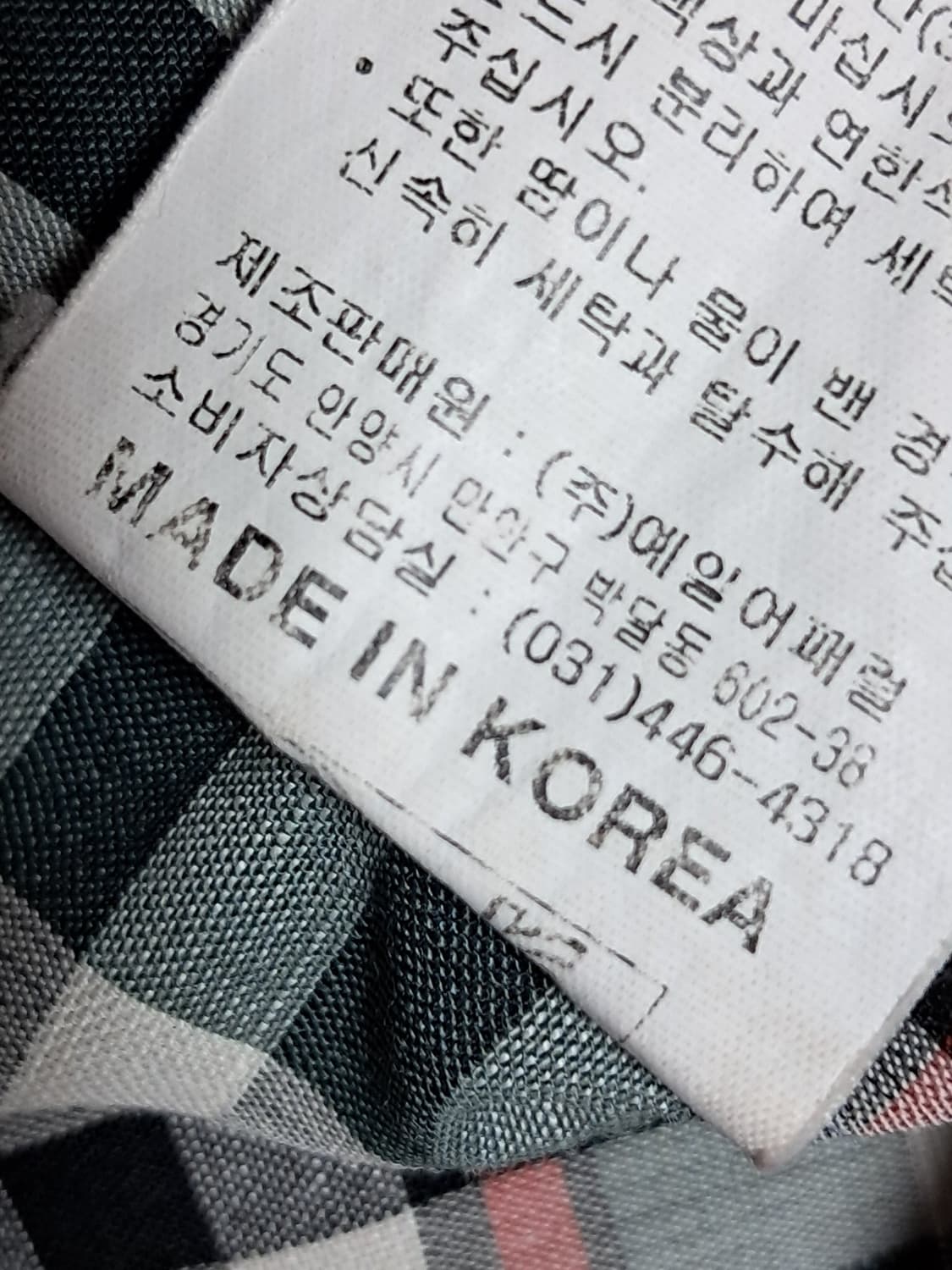 노브랜드 썸머울 반팔 셔츠 95 상품이미지9