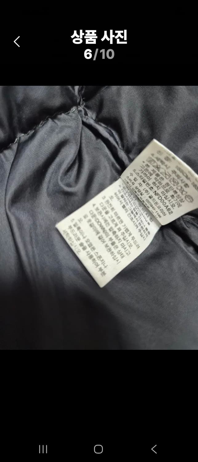 노스페이스700눕시 상품이미지6