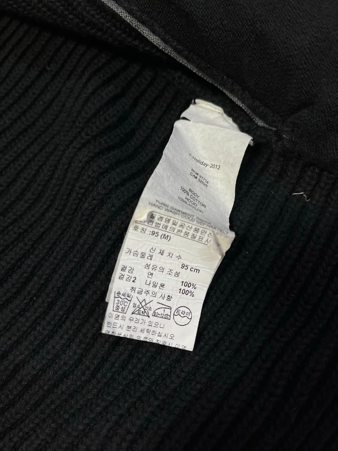 아르마니 익스체인지 니트집업 M 상품이미지8