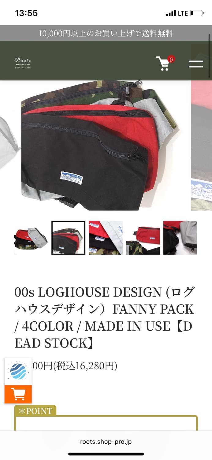 loghouse design body bag 상품이미지7