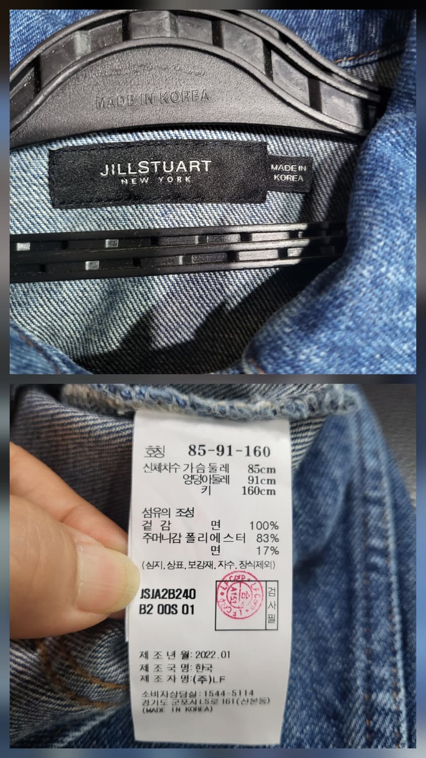 질스튜어트 뉴욕 데님 크롭청자켓 상품이미지8