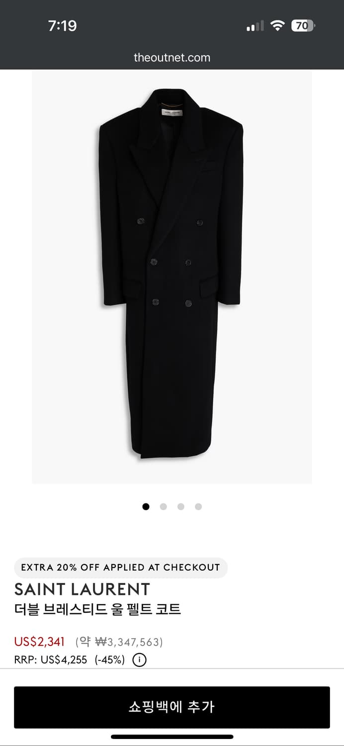 생로랑 더블브레스티드 울코트 46size 상품이미지1