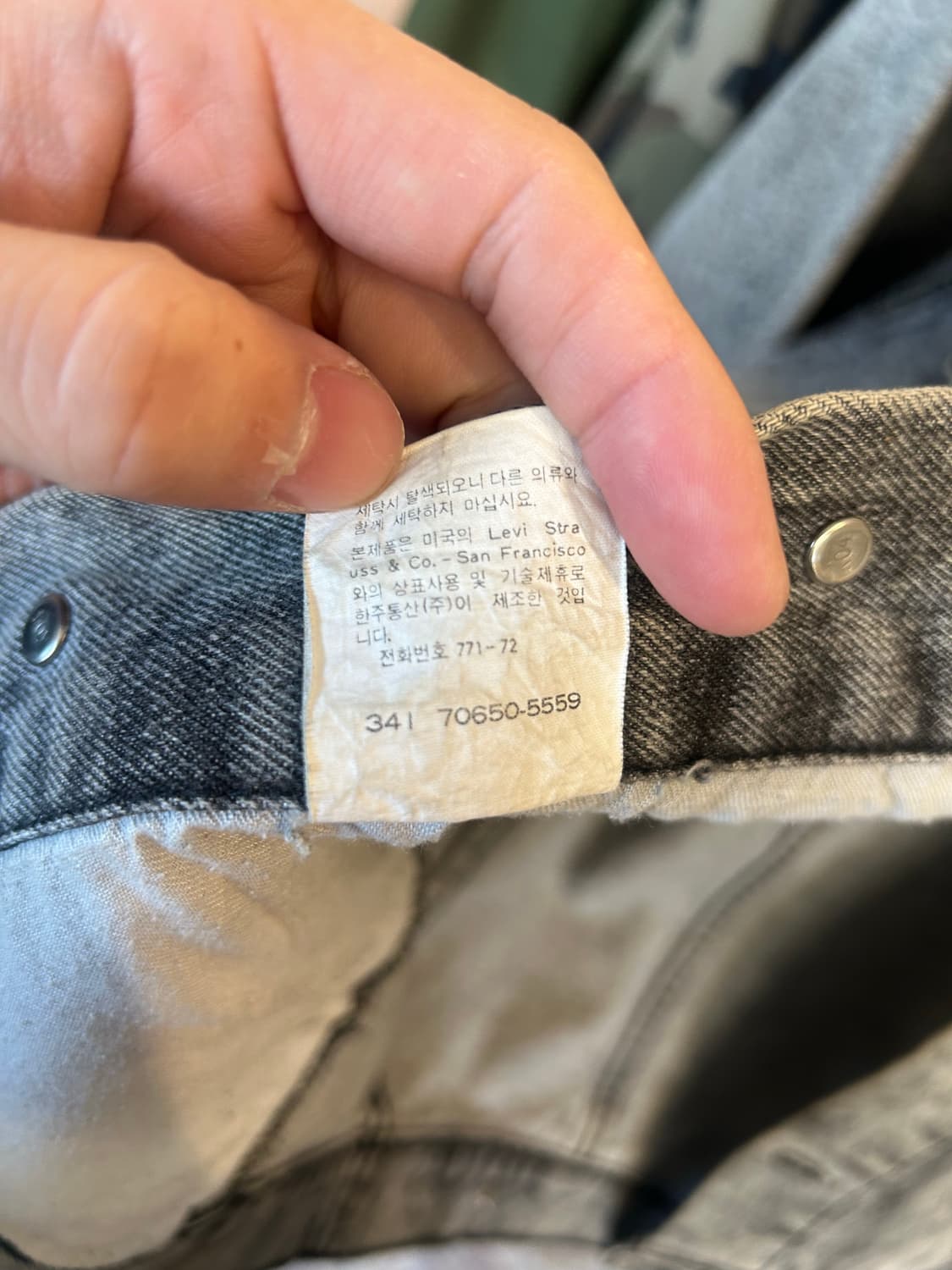 80‘s 리바이스 스톤워싱 트러커 상품이미지9