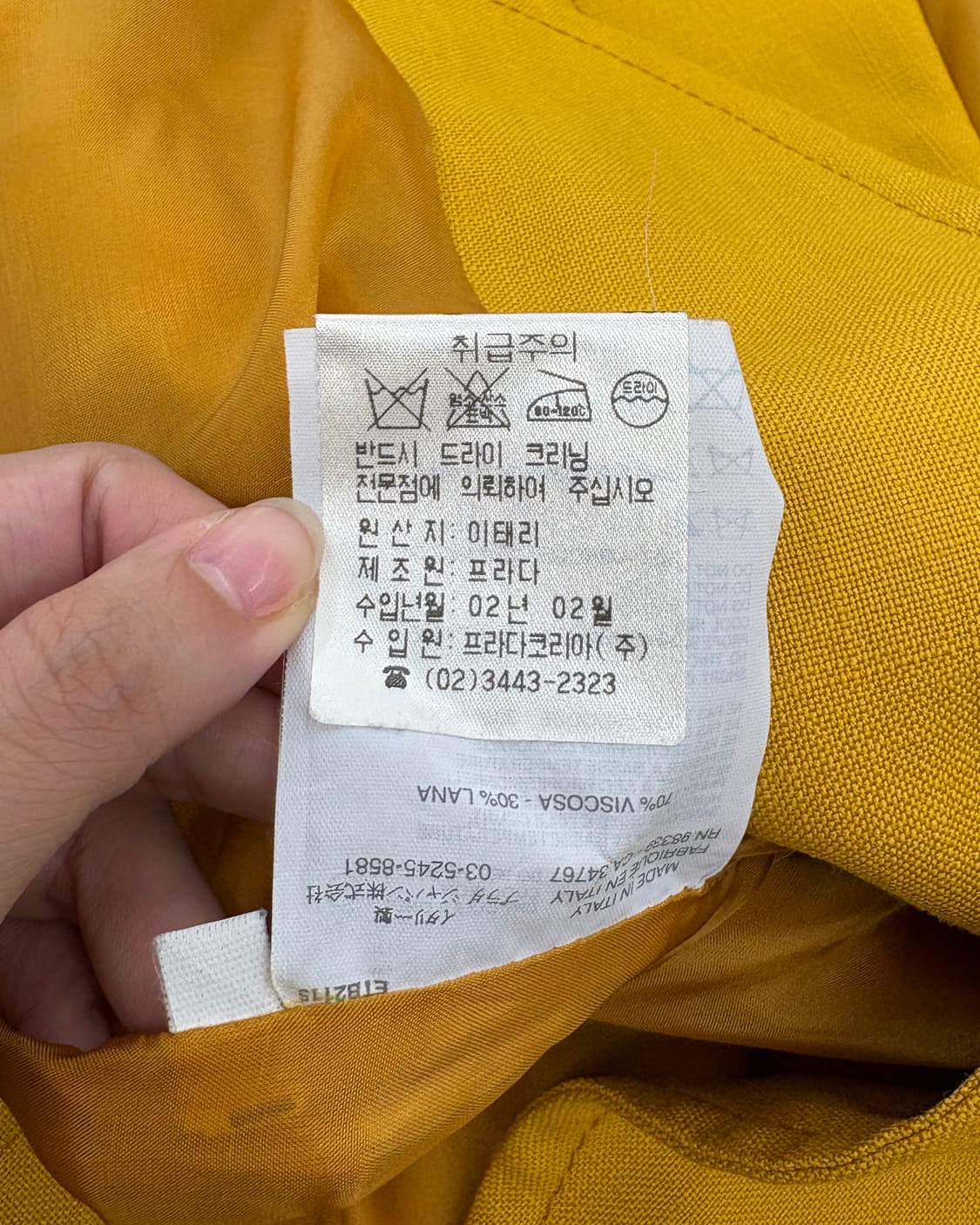 미우미우 옐로우 레이온 2B 블레이저 자켓 상품이미지9