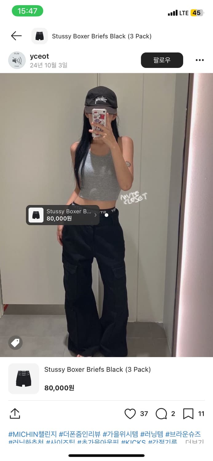 스투시 박서 브리프 1장 새상품 s 상품이미지3