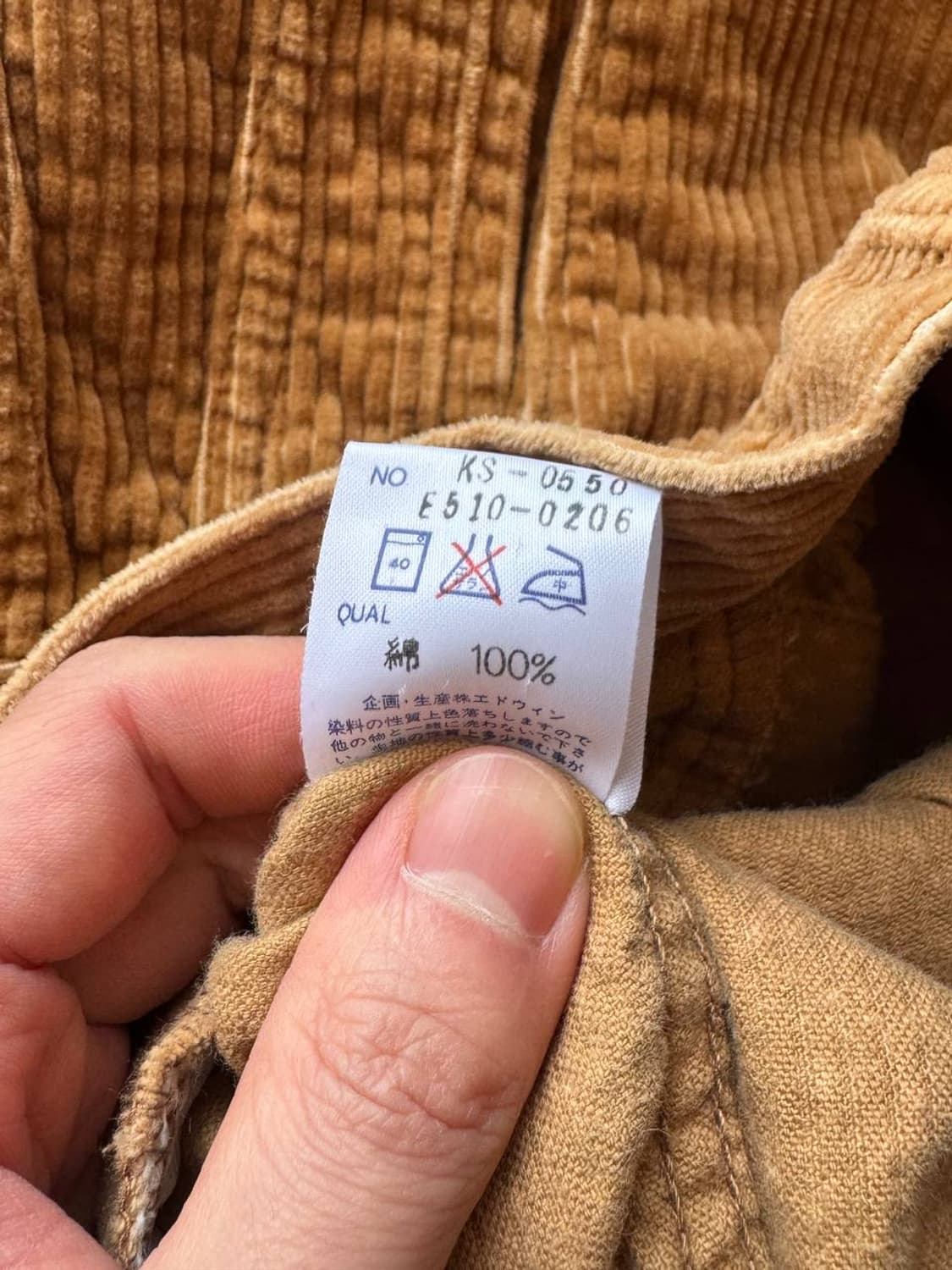 90-00s 에드윈 3nd 코듀로이 트러커 자켓 상품이미지5