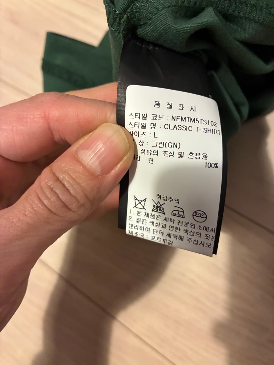 마틴로즈 Martine Rose 반팔 완전 새상품 상품이미지4