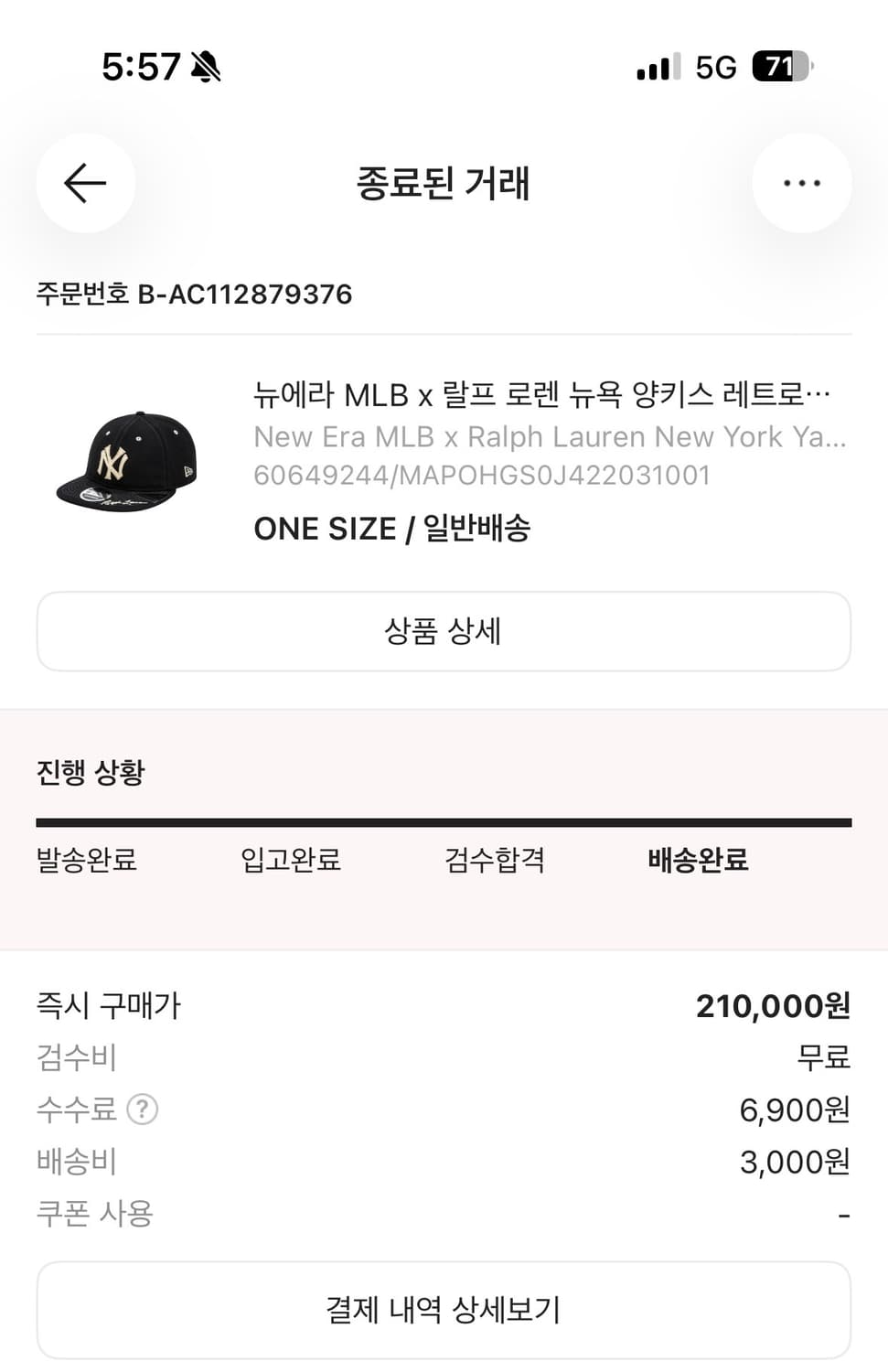 뉴에라 MLB x 랄프 로렌 뉴욕 양키스 모자 상품이미지4