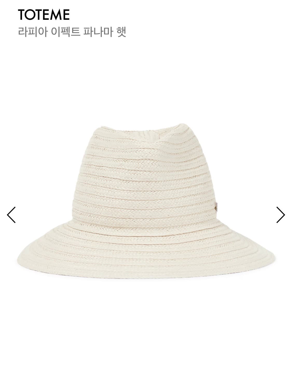 토템 라피아 파나마햇 상품이미지3