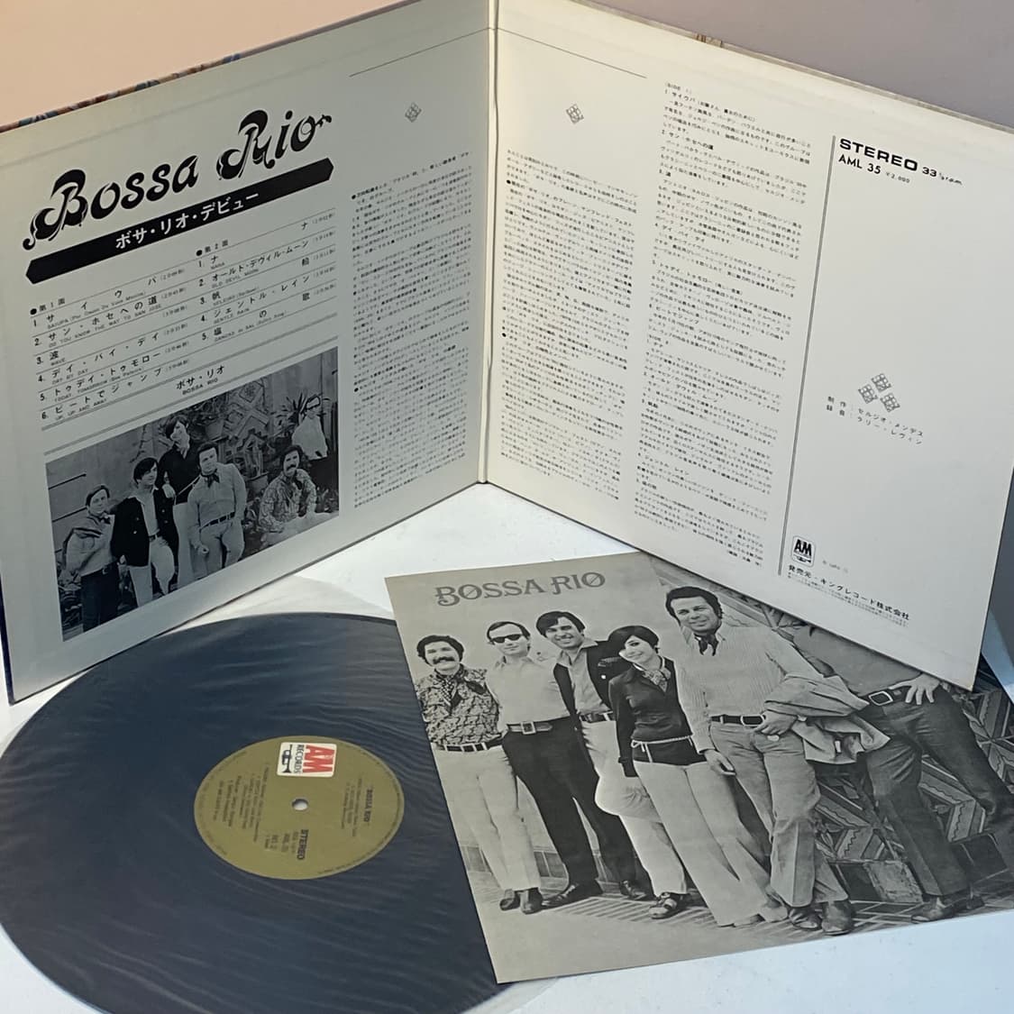 Bossa Rio - Bossa Rio 상품이미지3