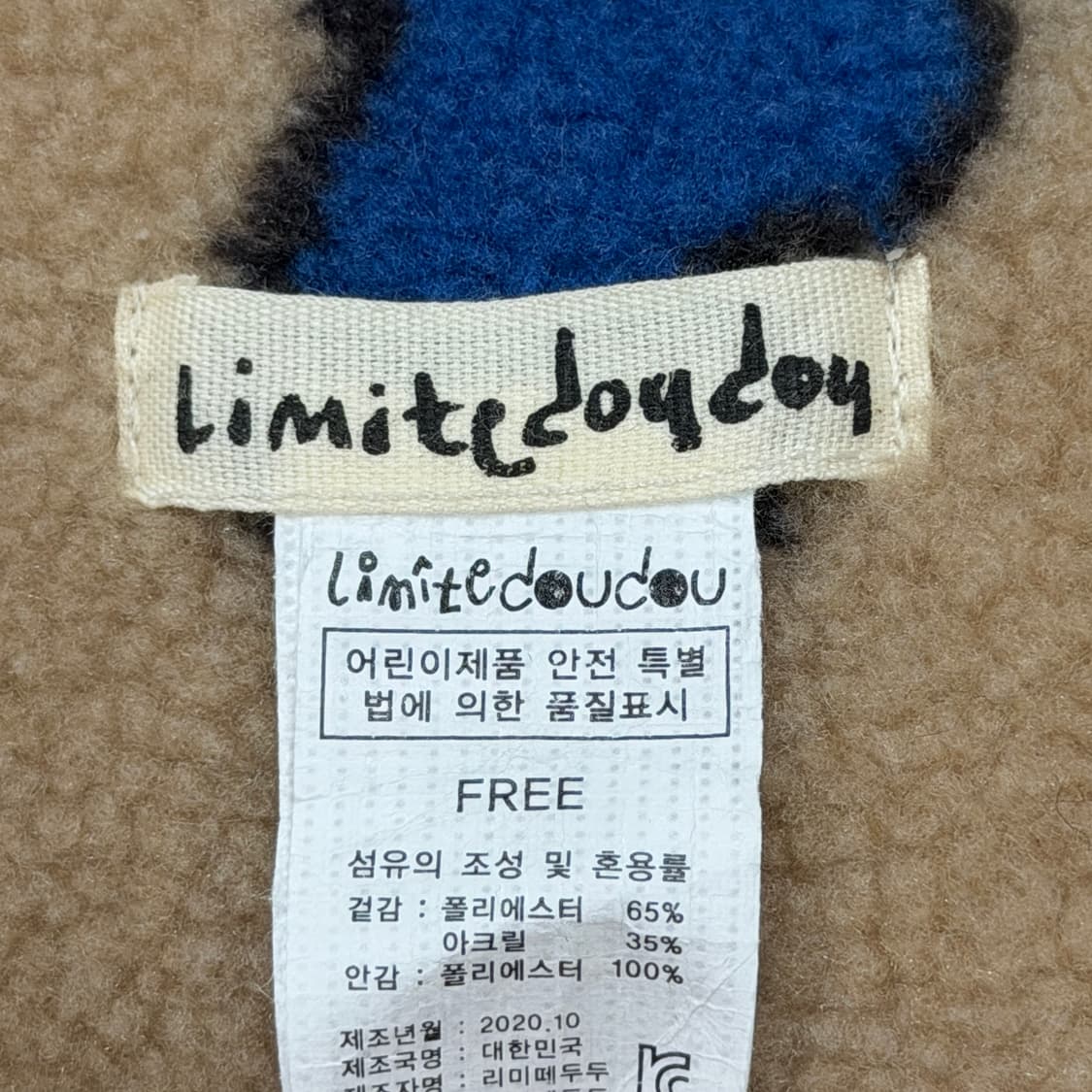 리미떼두두 머플러 목도리 상품이미지3